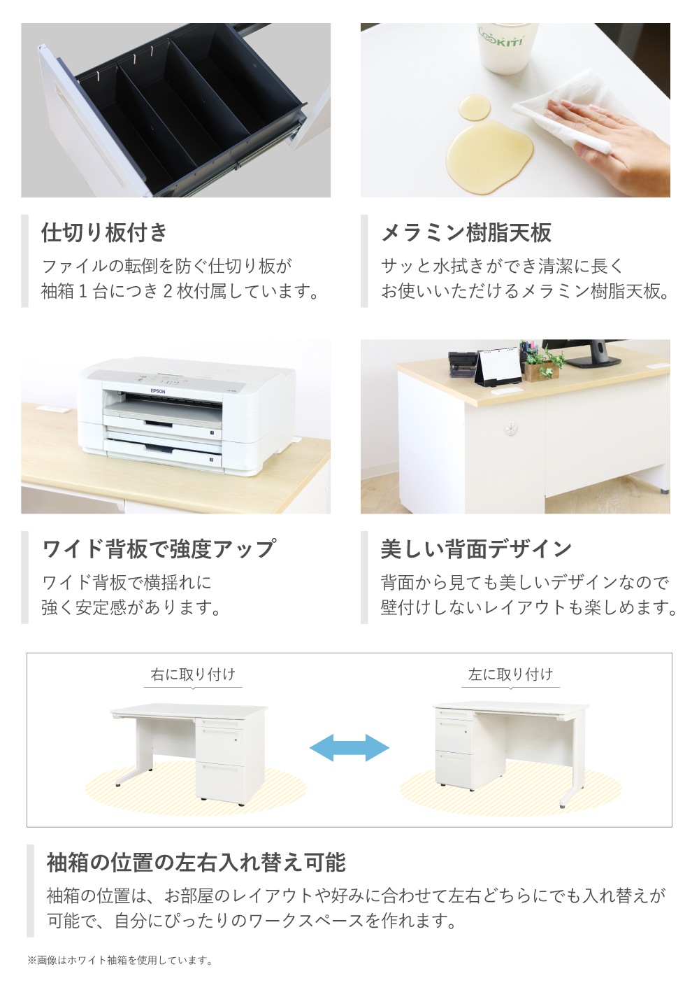 オフィスデスク 片袖机 幅1400×奥行700mm ワークデスク パソコンデスク