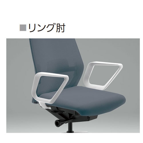 内田洋行 セレッツァ オフィスチェア ホワイトフレーム ブラック