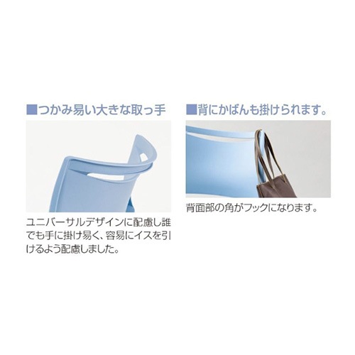 WTAPS チェア　送料込み Feature – WTAPS®