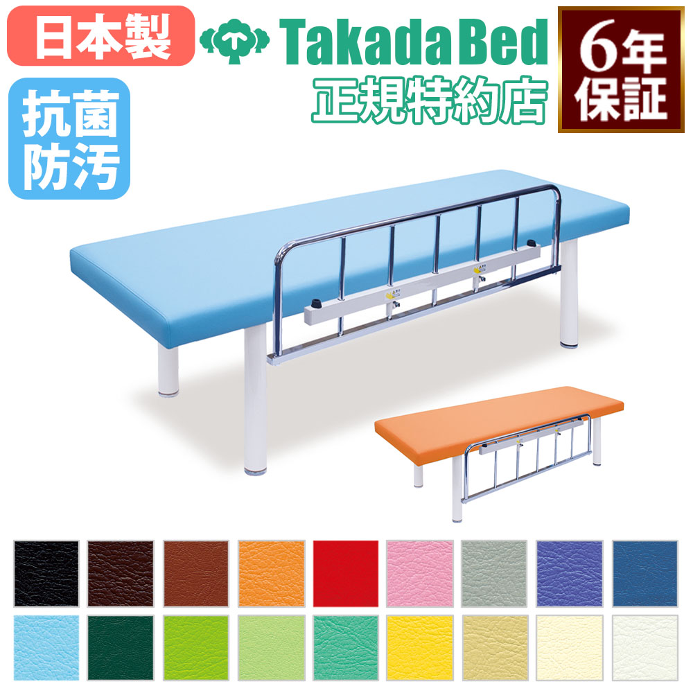 マッサージベッド 医療・福祉施設用器具の通販 医療・福祉・研究所