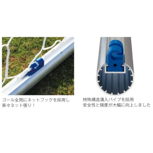 サッカー　ゴール コネクト25 キッズ U-12（4号球） | モルテン公式オンラインショップ