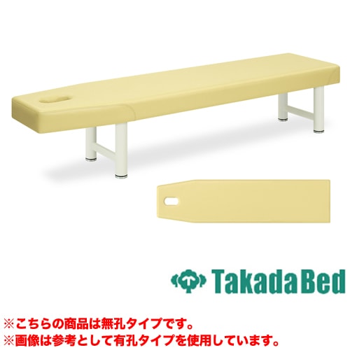 施術台 マッサージベッド 診察ベッド エステ ベッド TB-247