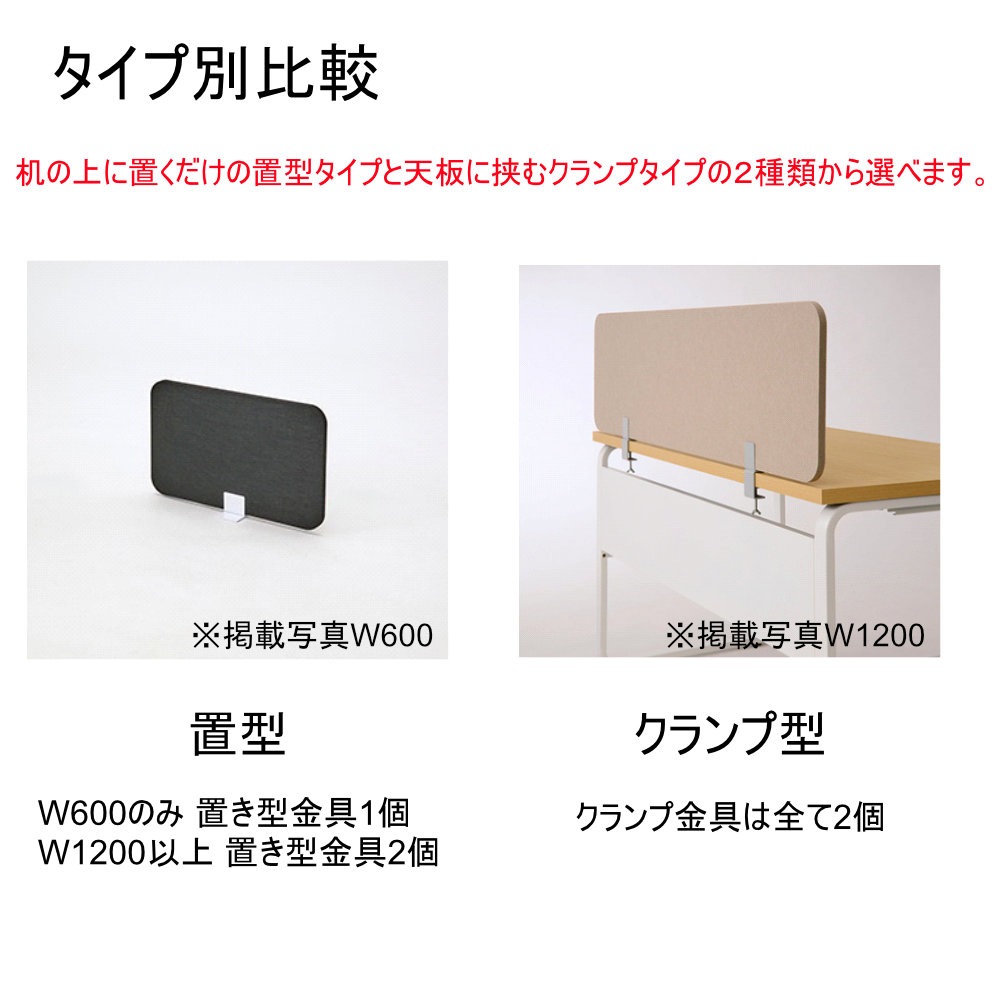 デスクトップパネル 幅580×高さ350mm デスクパネル フェルトパネル