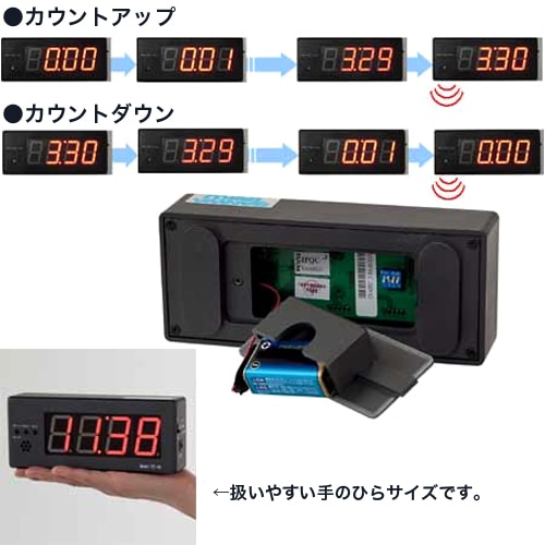 スポーツタイマー 陸上競技 小型 時計 部活動 S-7125（商品番号：ls-s 