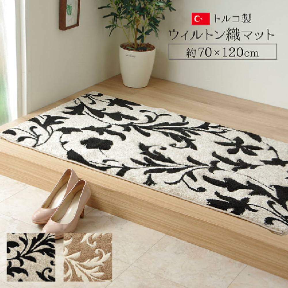 玄関マット 奥行70×幅120cm 敷物 室内マット バスマット NM70120