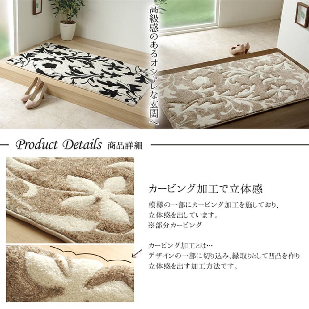 玄関マット 奥行70×幅120cm 敷物 室内マット バスマット NM70120（商品