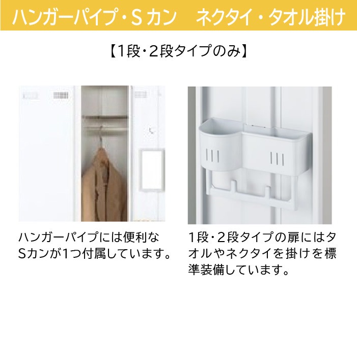 ロッカー 3人用 ボタン錠 カラー扉 更衣ロッカー SLB-3-B（商品番号