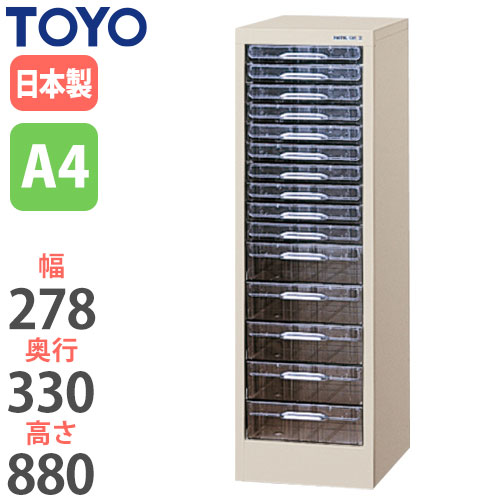 スチール書類ケース レターケース 幅278×奥行330×高さ880mm CFA4-15110C 東洋事務器工業