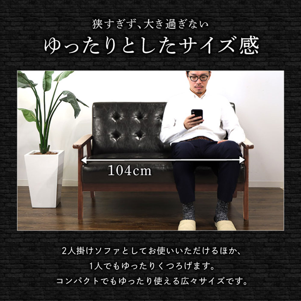 ソファー 4点セット 2人掛けソファ 1人掛け×2脚 応接 セット 楽天市場】【法人様限定】【応接セット 4点】4人用 応接セット