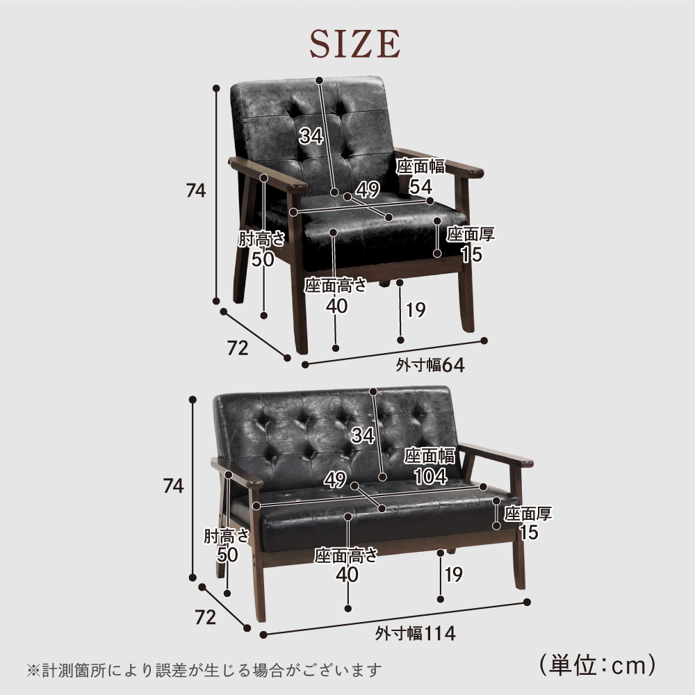 応接ソファセット 3点セット 4人用 応接ソファ 2人用 ×1 + 応接