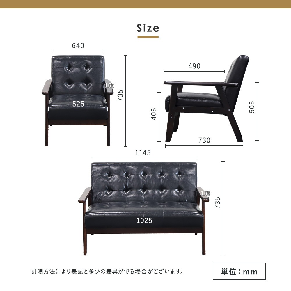 ソファセット 3点セット 4人 応接 ソファ ANITA-2-S（商品番号：ANITA