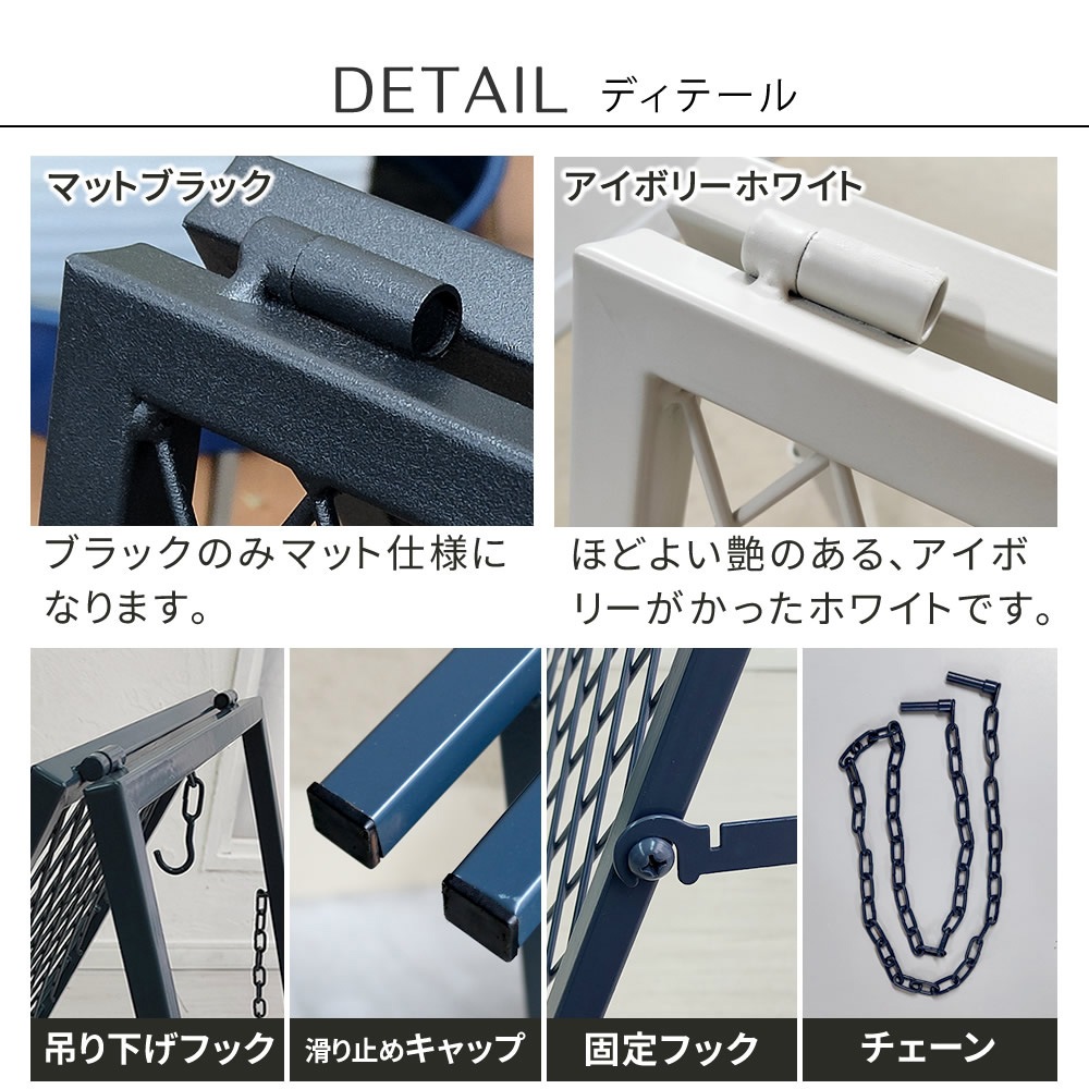 ゲート チェーン付き 自立式 フェンス 柵 TW003（商品番号：su-tw003