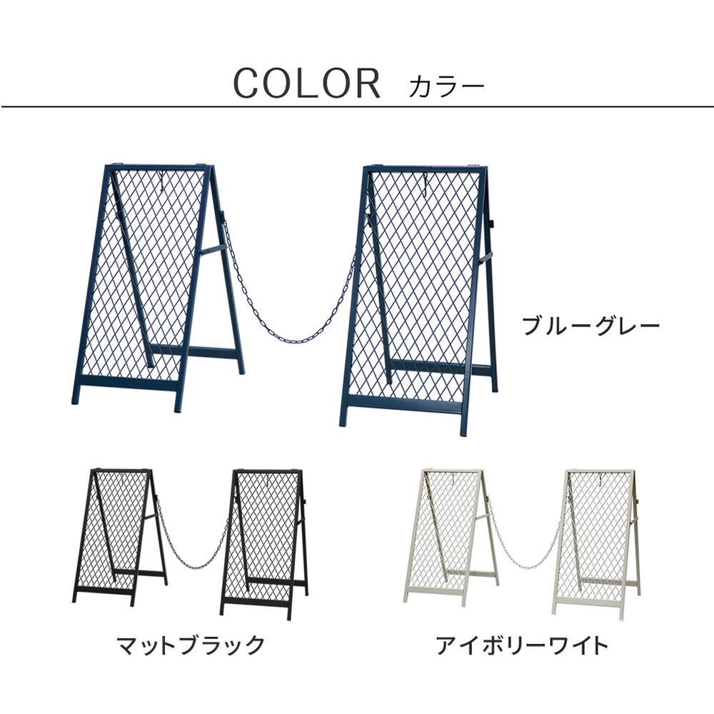 ゲート チェーン付き 自立式 フェンス 柵 TW003（商品番号：su-tw003