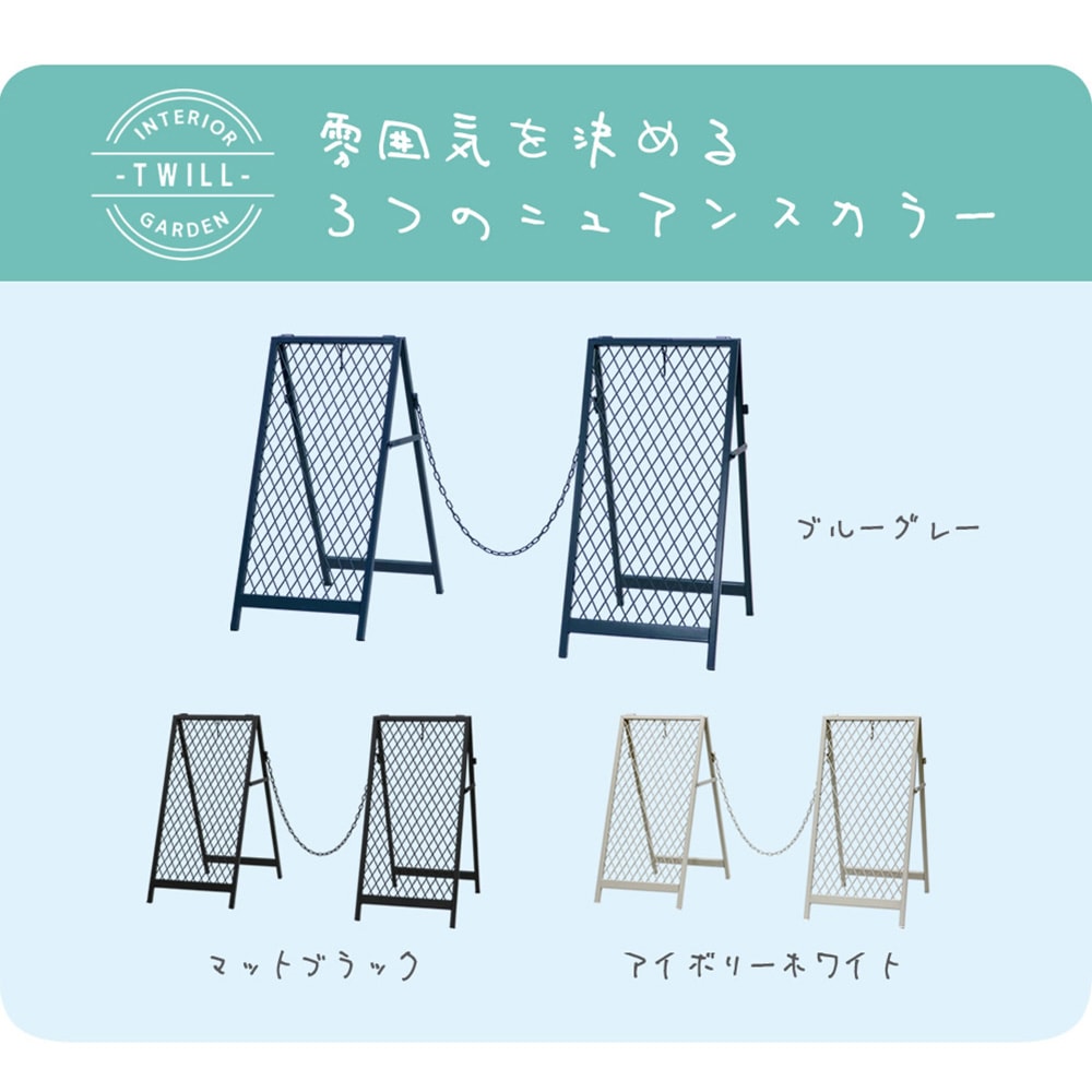ゲート チェーン付き 自立式 フェンス 柵 TW003（商品番号：su-tw003