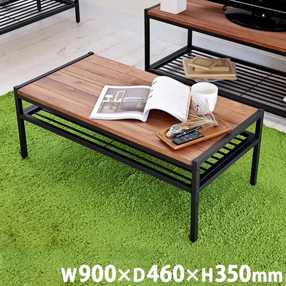 ローテーブル 幅900×奥行460mm テーブル センターテーブル リビング