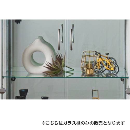 追加棚板 カカオコレクションボード ガラス棚 ガラスキャビネット 棚板 ショーケース カップボード 食器棚 カカオ用追加ガラス棚 CACAO-CRG