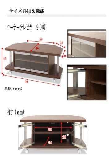 【新品・未使用】　テレビ台　　テレビボード　テレビラック　90ｃｍ 楽天市場】【3％OFFクーポン配布中】 テレビ台 おしゃれ テレビ