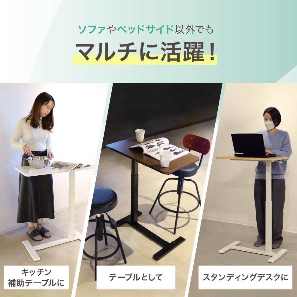 倉庫受取限定】 昇降テーブル キャスター付 幅700mm サイドテーブル