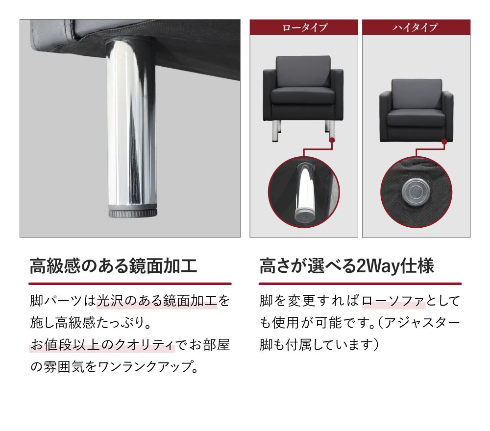 応接セット 3点セット 4人 応接 ソファ SA681-2-S（商品番号：SA681-2