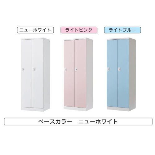 ロッカー 2人用 幅700mm 内筒交換錠 オール扉タイプ RLK-TTN270-W