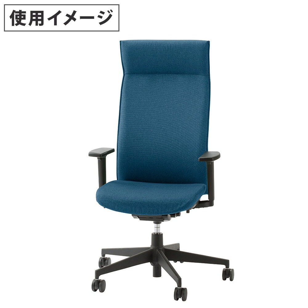 アームセット ライオン事務器 LEO チェア用オプション 肘 AR-1800