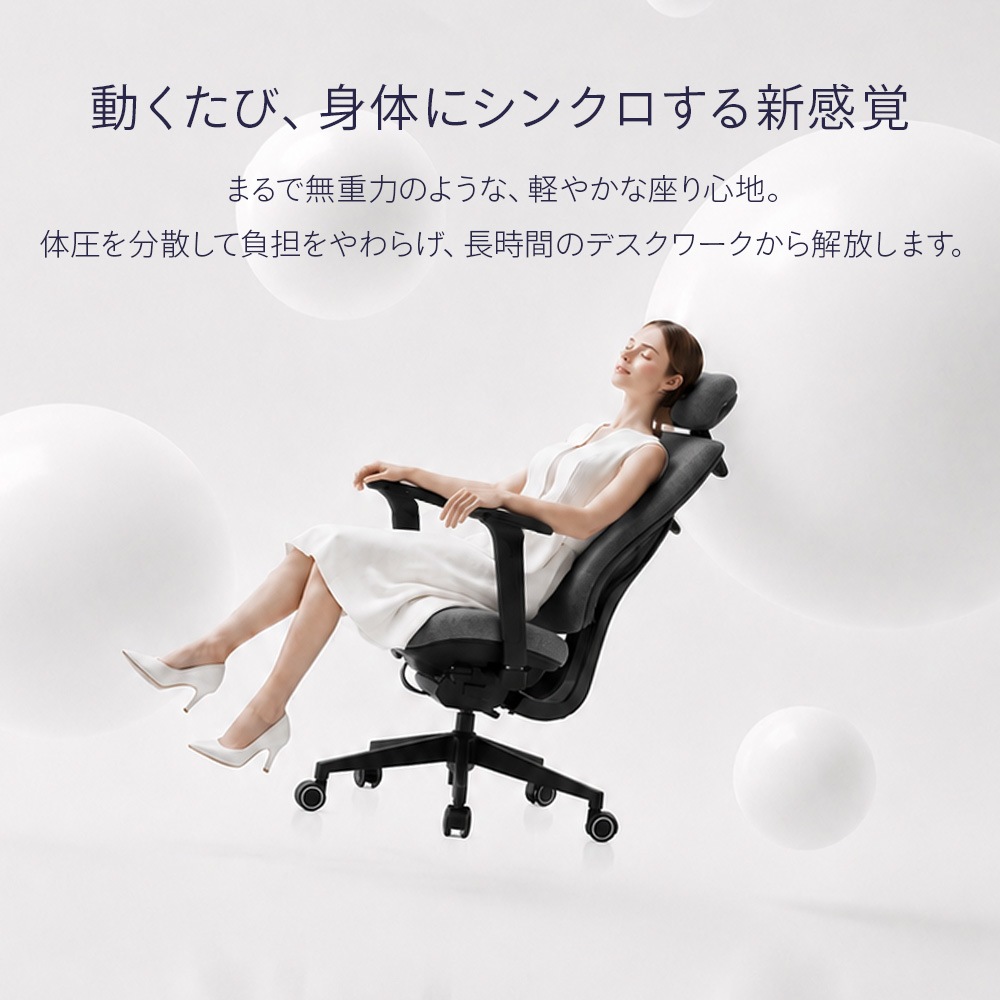ワンダーフィットチェア オフィスチェア 撥水ファブリック 肘付き