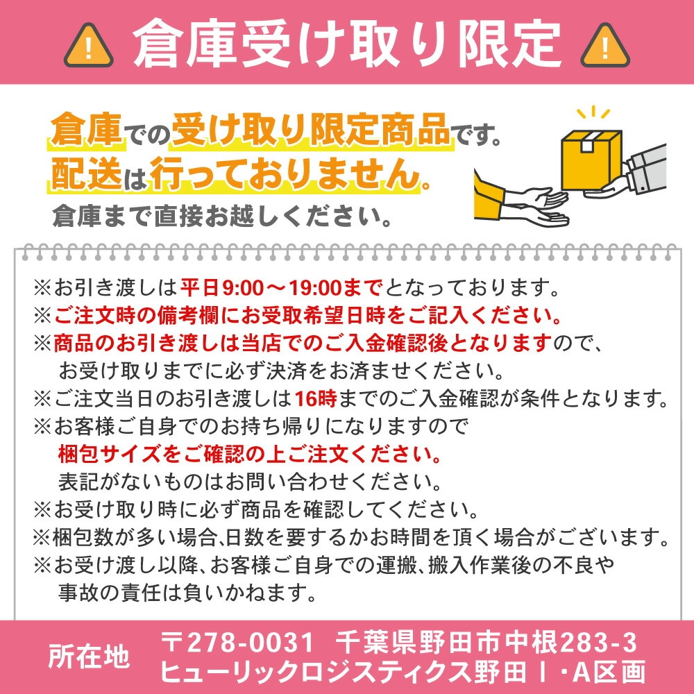 オフィスデスク 片袖机 幅1200×奥行700mm ホワイト×木目 パソコン