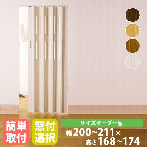 パネルドア 間仕切り 幅2000～2110×高さ1680～1740mm CREA2110-17