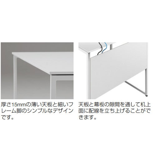 オカムラ ソリスト ホームデスク 幅1000×奥行600mm ホワイト 8TS0CF