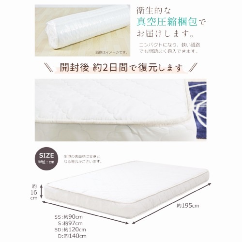 ダブルベッド マットレス付き クリアパネルタイプ ベッド 木製ベッド 