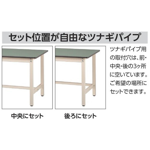 作業台 山金工業 ヤマテック 幅900×奥行750×高さ900～1200mm