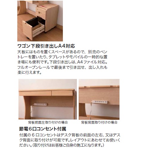 指紋認証ロック付き 学習机 3点セット 幅90cm タブレットスタンド 机 学習デスク 勉強机 勉強デスク 収納 ワゴン 上棚 新入学 子供 子ども  キッズ 小学生 女の子 男の子 子供机 学習 コンパクト シンプル おしゃれ 白 ナチュラル | タンスのゲン Design the Future