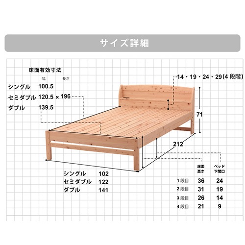 すのこベッド シングル マットレス付き 宮付き シングルベッド TCB233 