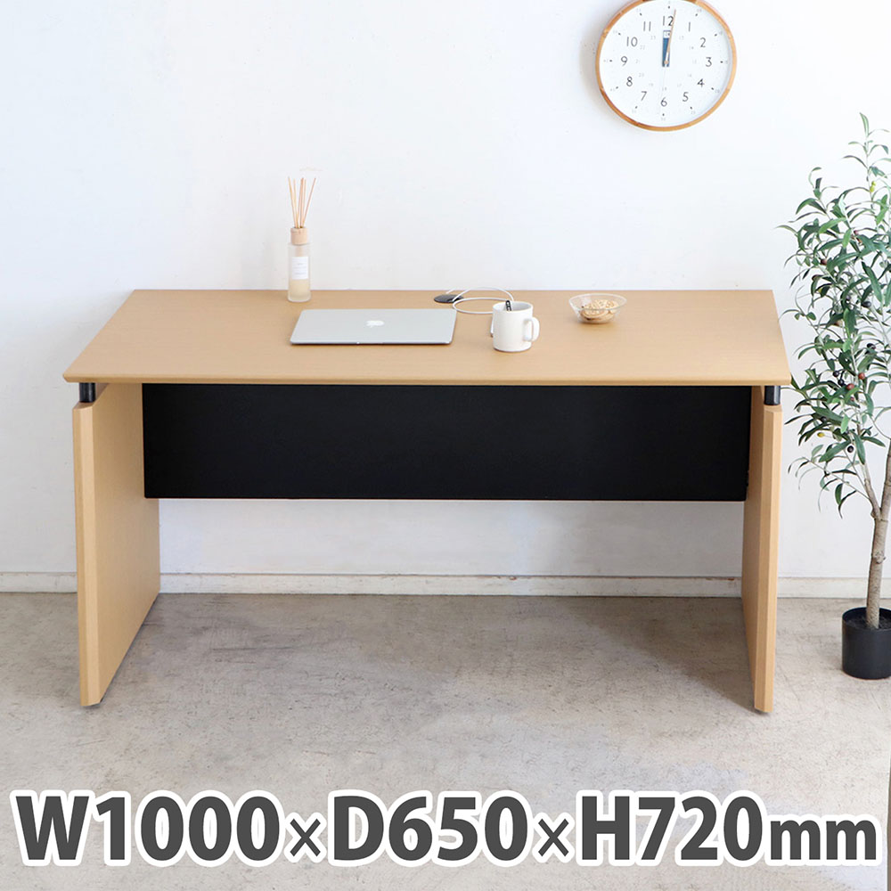 ワークデスク 幅1000×奥行650×高さ720mm パソコンデスク 平机 木目