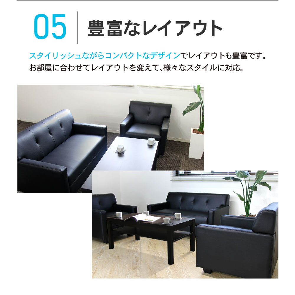 応接セット 4点 4人用 ソファ 椅子 CLN-T3S（商品番号：cln-t3s）の