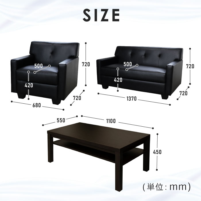 応接用ソファー 送料無料】 応接ソファ オフィスソファ 二人掛けソファー PVC