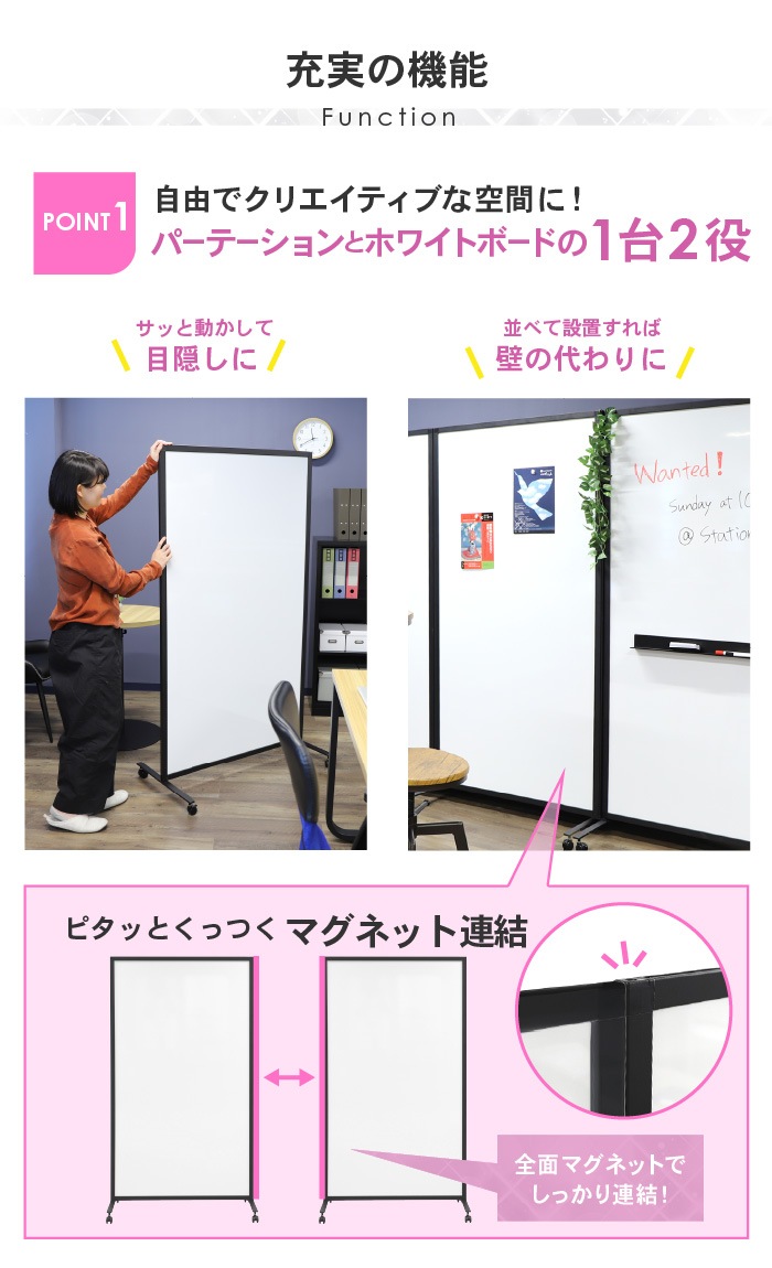 倉庫受取限定】 ホワイトボード パーテーション 幅900×高さ1600mm WB