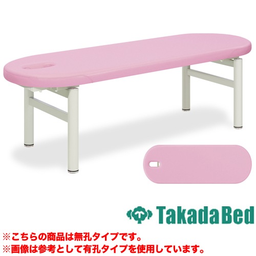 施術台 マッサージベッド 診察ベッド エステ ベッド TB-248(商品番号 施術台 マッサージベッド 診察ベッド エステ ベッド TB-248(商品番号