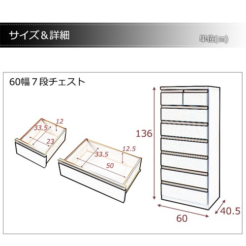デザインチェスト ダークブラウン 幅60cm チェスト 収納ケース TE-0060