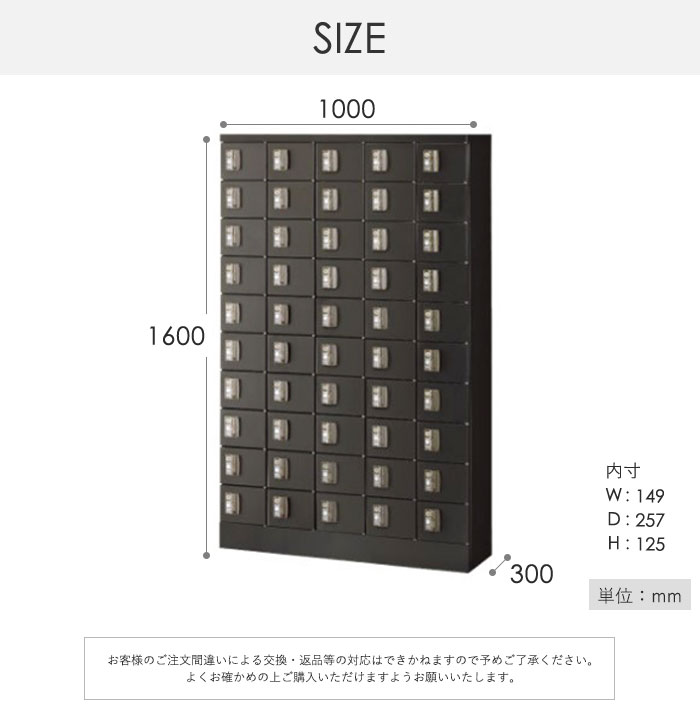 ロッカー 50人用 5列10段 鍵なし ブラック KLKK-50-KBK(商品番号 ロッカー 50人用 5列10段 鍵なし ブラック KLKK-50-KBK(商品番号