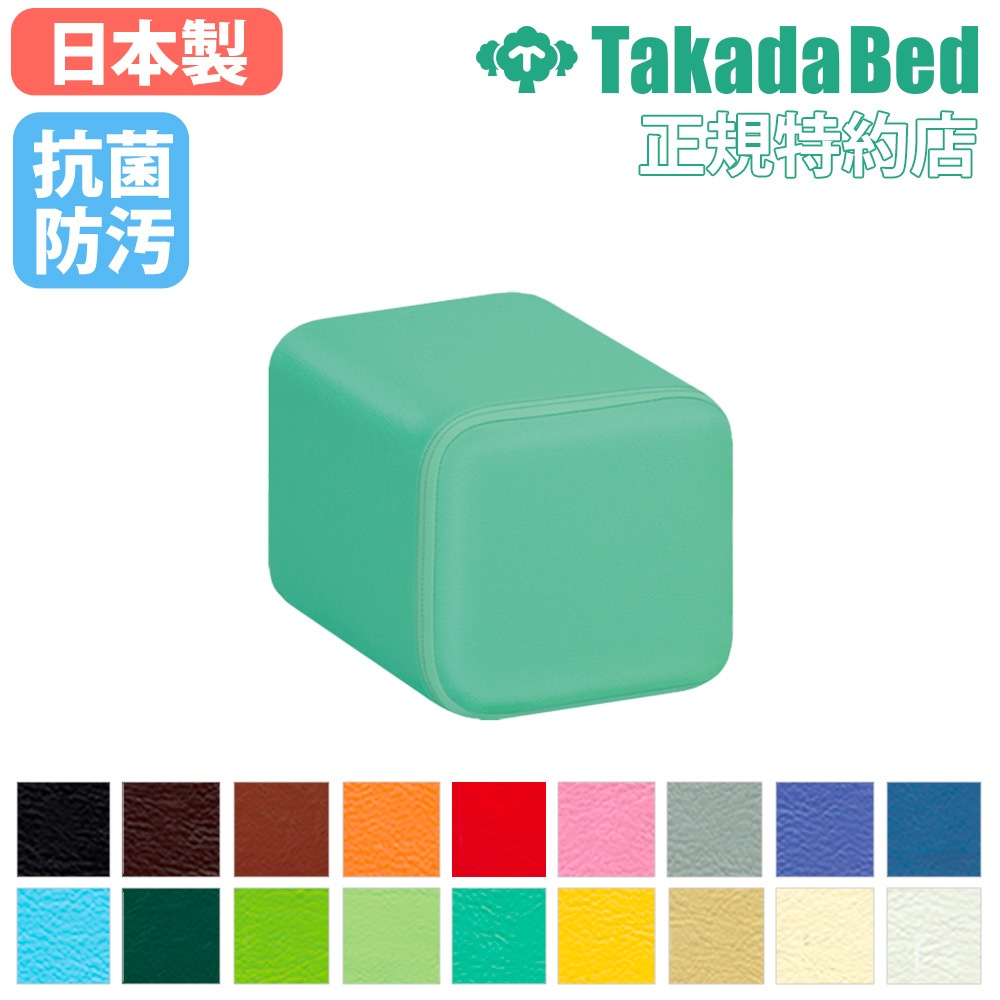 枕 四角 まくら マッサージ枕 マッサージマクラ TB-77C-138（商品番号