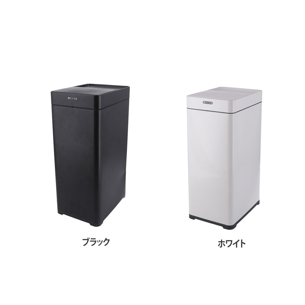 除菌消臭センサーダストボックス 45L 幅250×奥行340×高さ610mm 開口部
