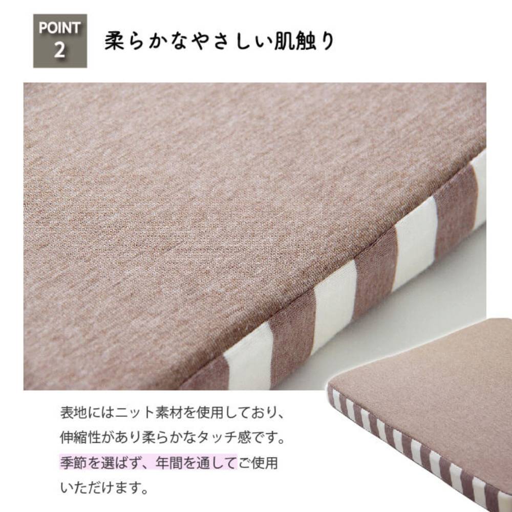 シートクッション 幅40×奥行40cm 座布団 クッション ざぶとん ELMS4040