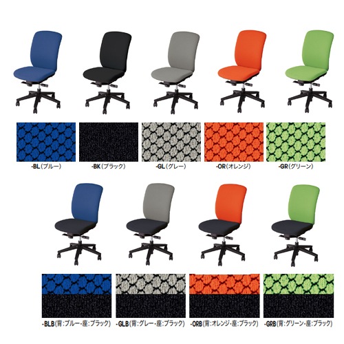 オフィスチェア ミドルバックタイプ 肘なし 布張り デスクチェア