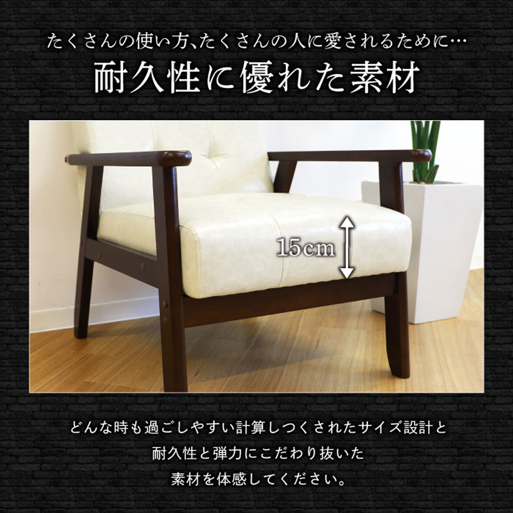 応接ソファセット 4点セット 4人用 応接ソファ 1人用 ×4 ANITA-2