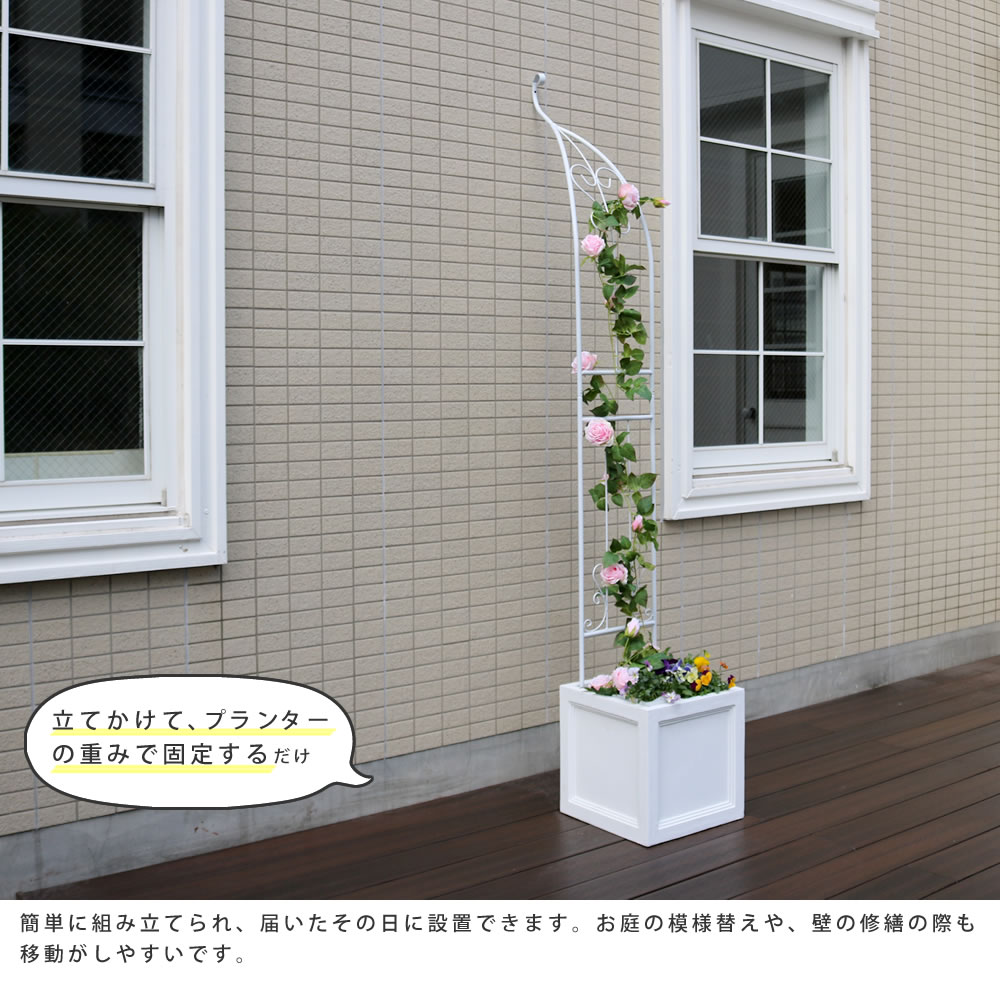 ガーデンアーチ 2台セット フラワーアーチ バラアーチ ローズアーチ IA