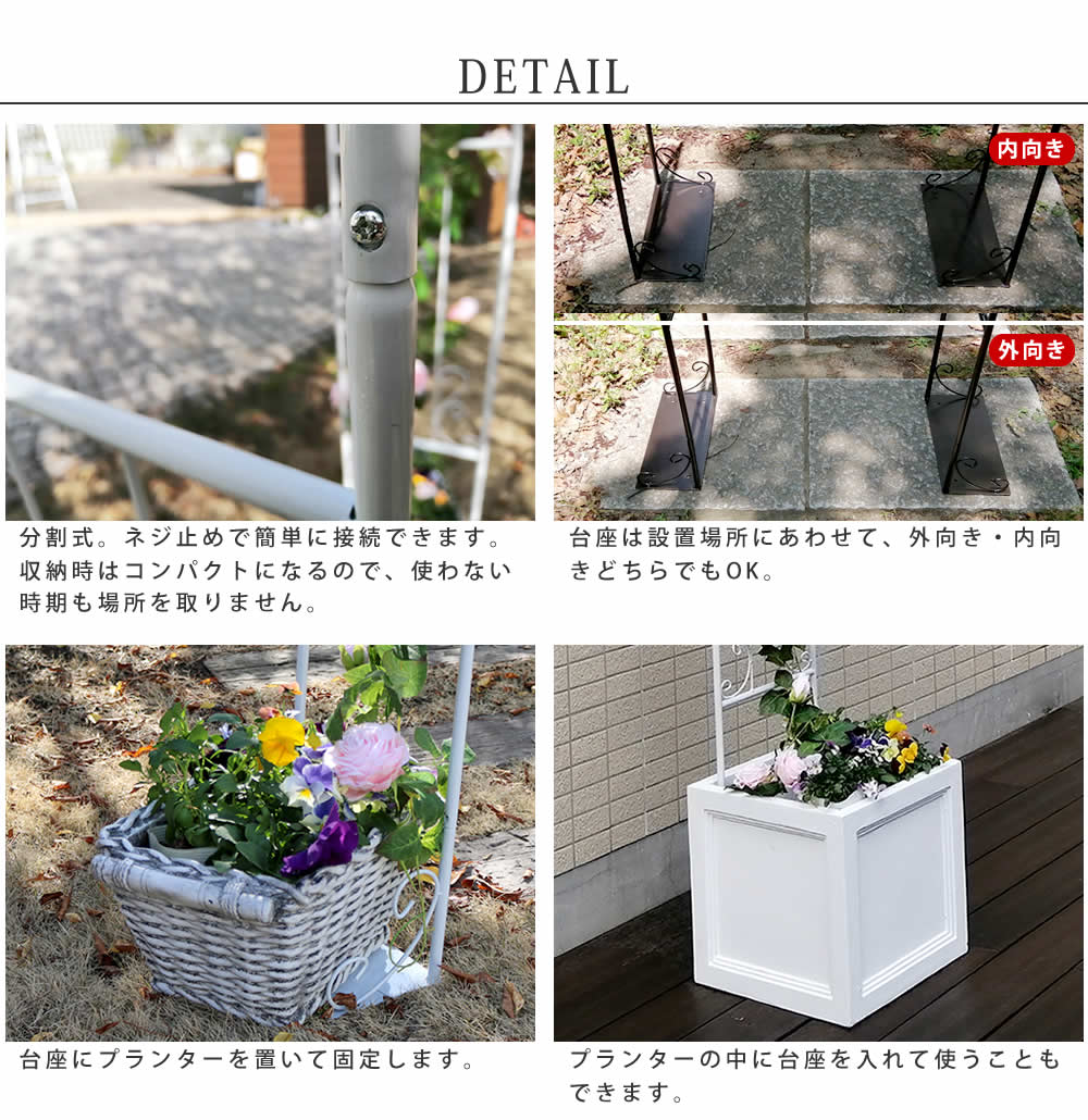 フラワーガーデニング バラアーチ(未開封品)2セット フラワーガーデニング バラアーチ(未開封品)2セット