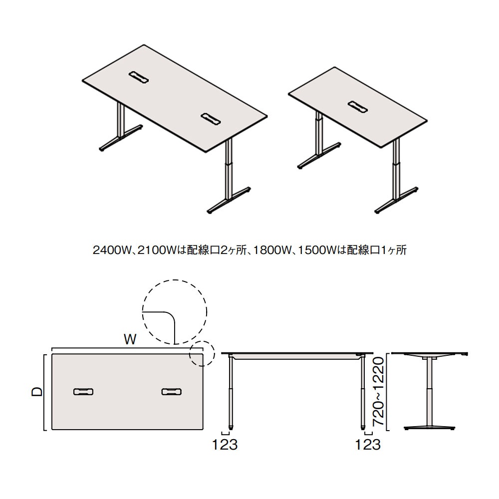 上下昇降デスク オカムラ スイフトネックス 幅2100×奥行1100mm