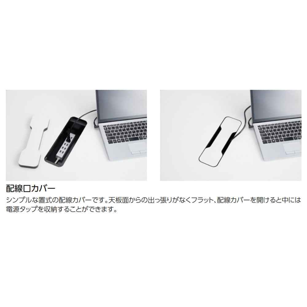 上下昇降デスク オカムラ スイフトネックス 幅2100×奥行1100mm