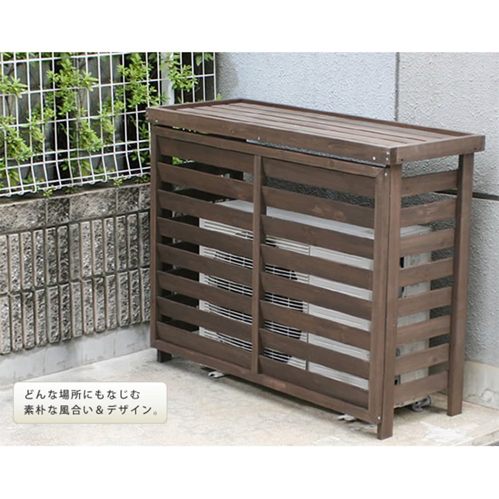 室外機カバー 幅1105×奥行425×高さ880mm 室外機ラック 室外機 エアコン
